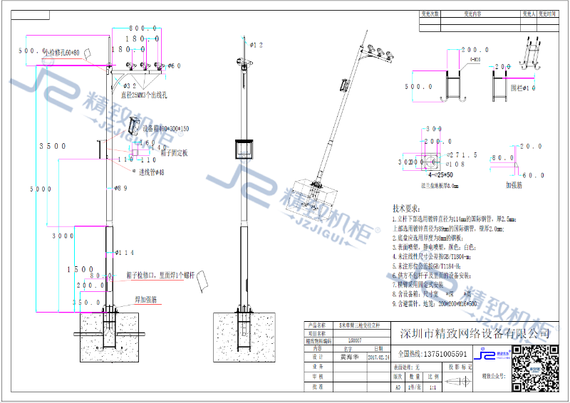 5米單臂三槍變徑立桿