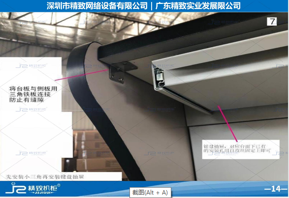 微信截圖_20210823162152