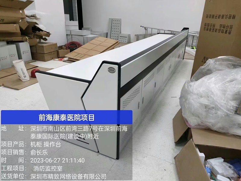 微信圖片_20230628214011 微信圖片_20230628214011