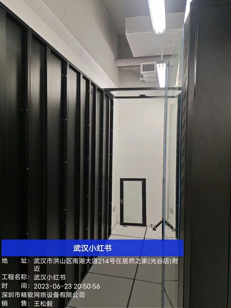 微信圖片_202306272119331