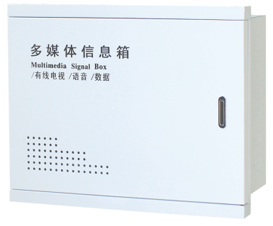 多媒體信息想箱-2