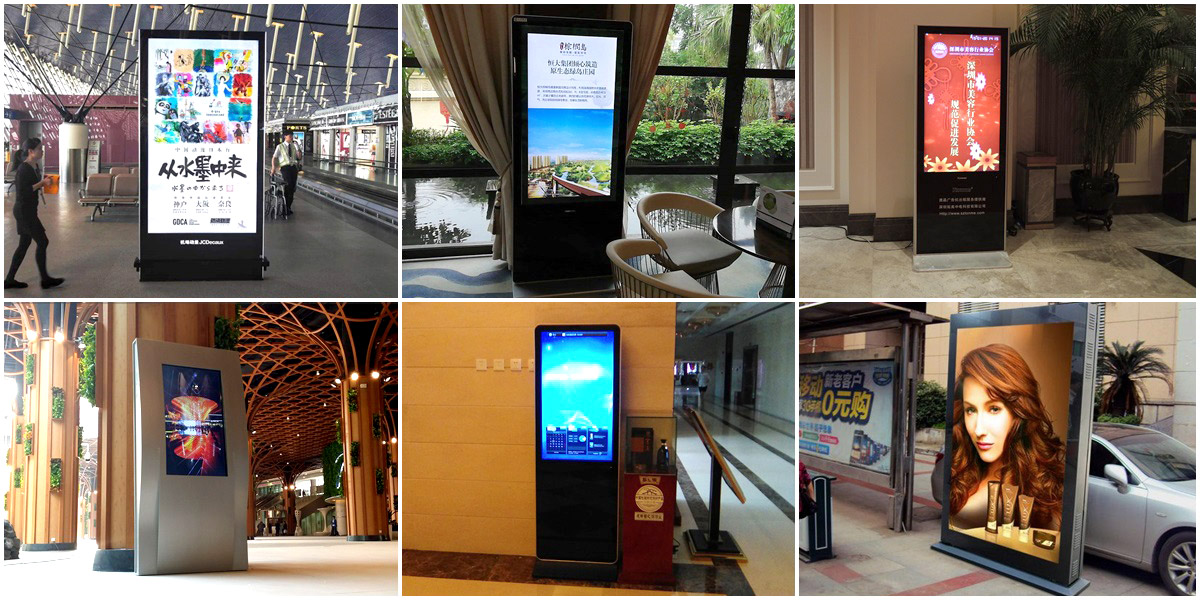 廣告機(jī)外殼應(yīng)用場景