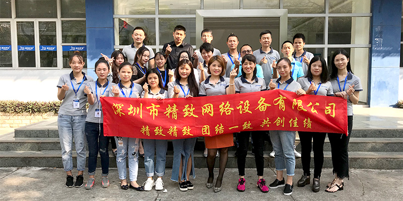 熱烈祝賀深圳市精致網(wǎng)絡設備有限公司網(wǎng)站上線
