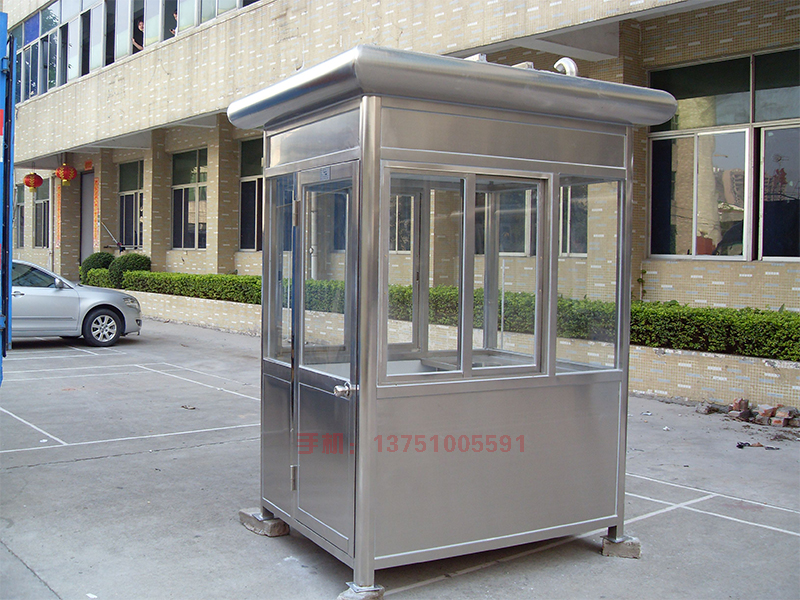 生產(chǎn)崗?fù)S家