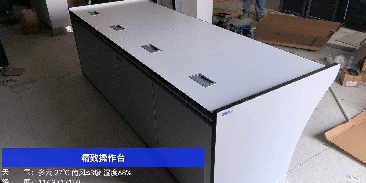 精致機(jī)柜操作臺