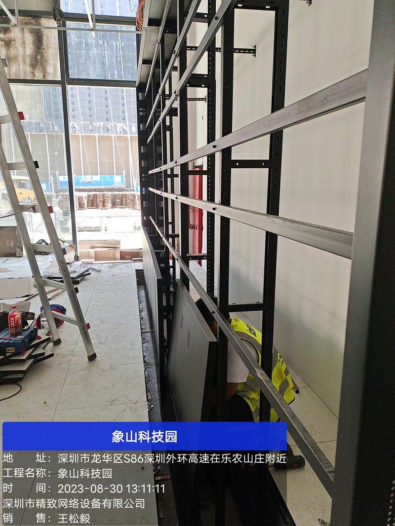 微信圖片_202308302048093