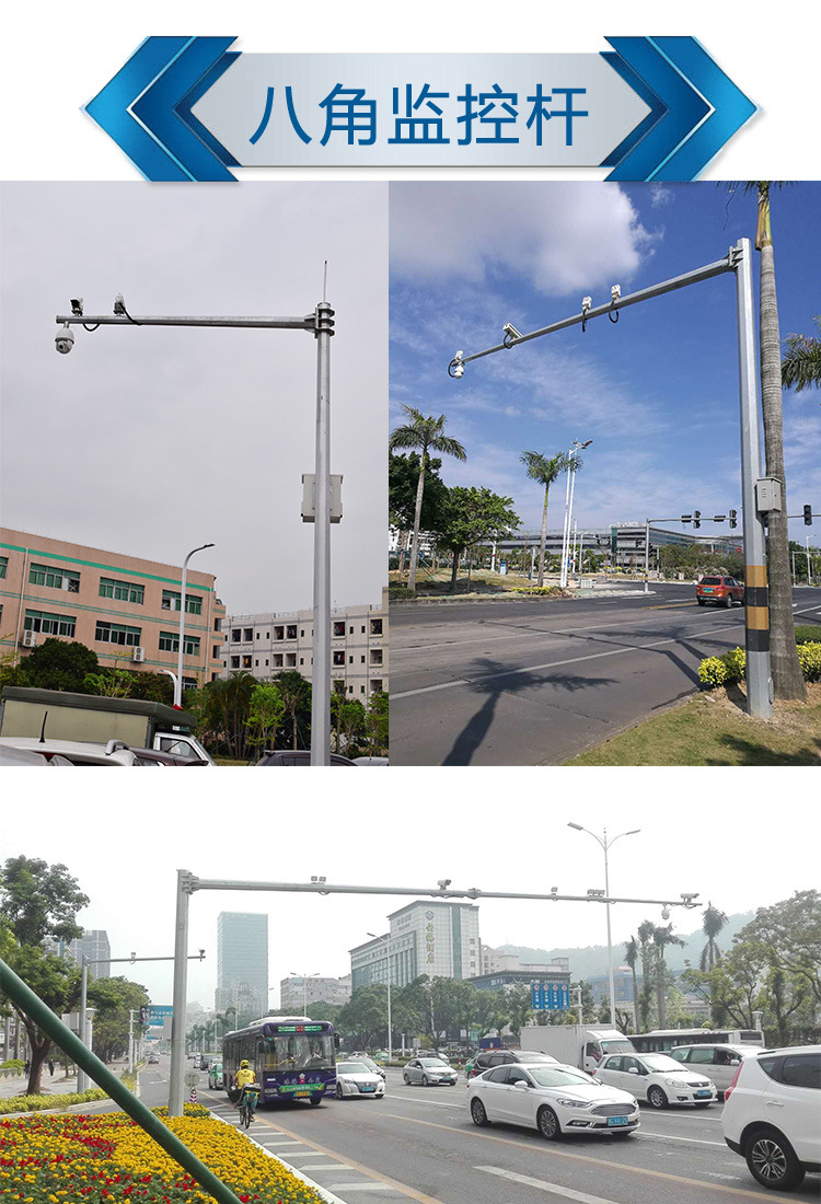 八角立桿定制 八角立桿定制