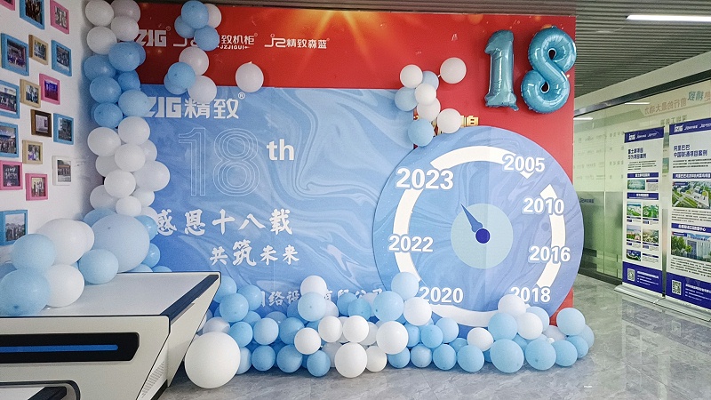 微信圖片_20230413174006