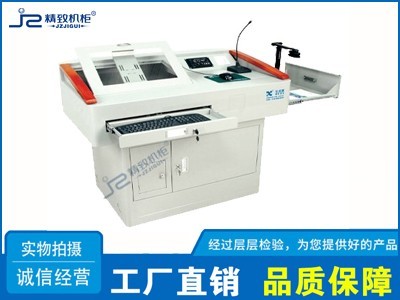 多媒體講臺(tái)定制