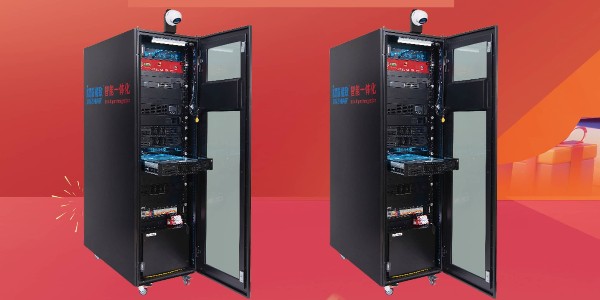 11.11 狂歡！精致機(jī)柜超值盛宴來襲