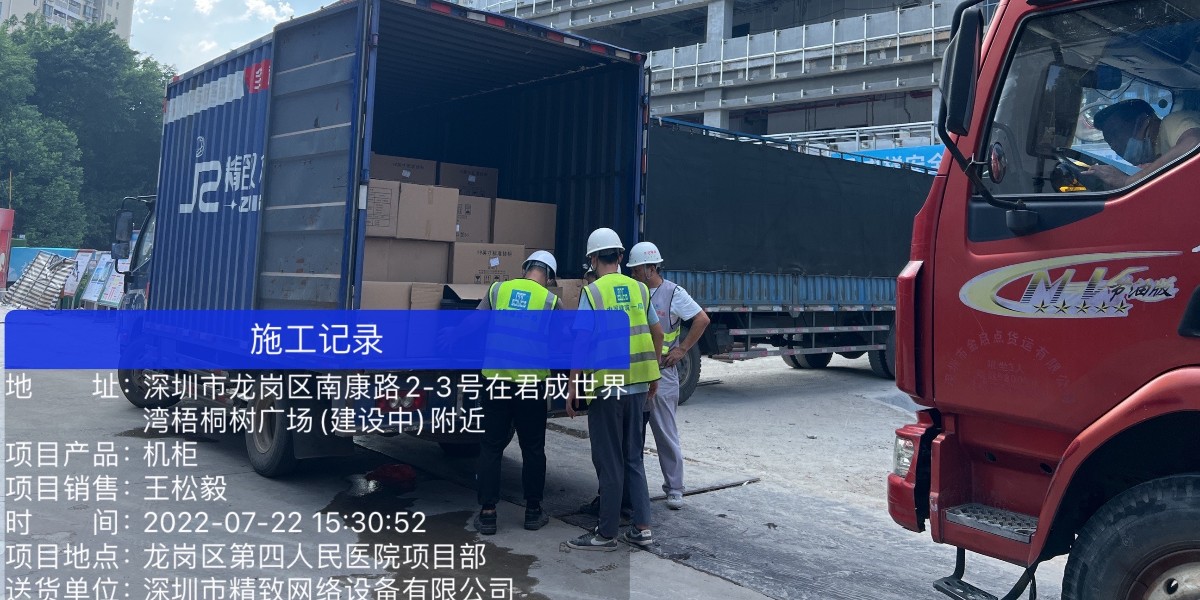 精致森藍機柜供貨龍崗第四醫(yī)院項目