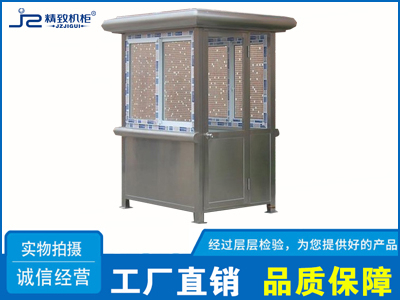 訂制不銹鋼崗亭