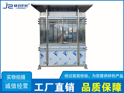 不銹鋼崗亭訂制