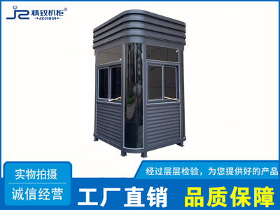 定制不銹鋼崗亭
